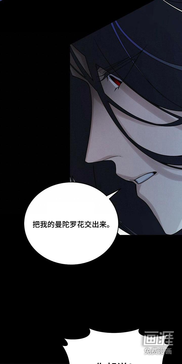第66章：交出来