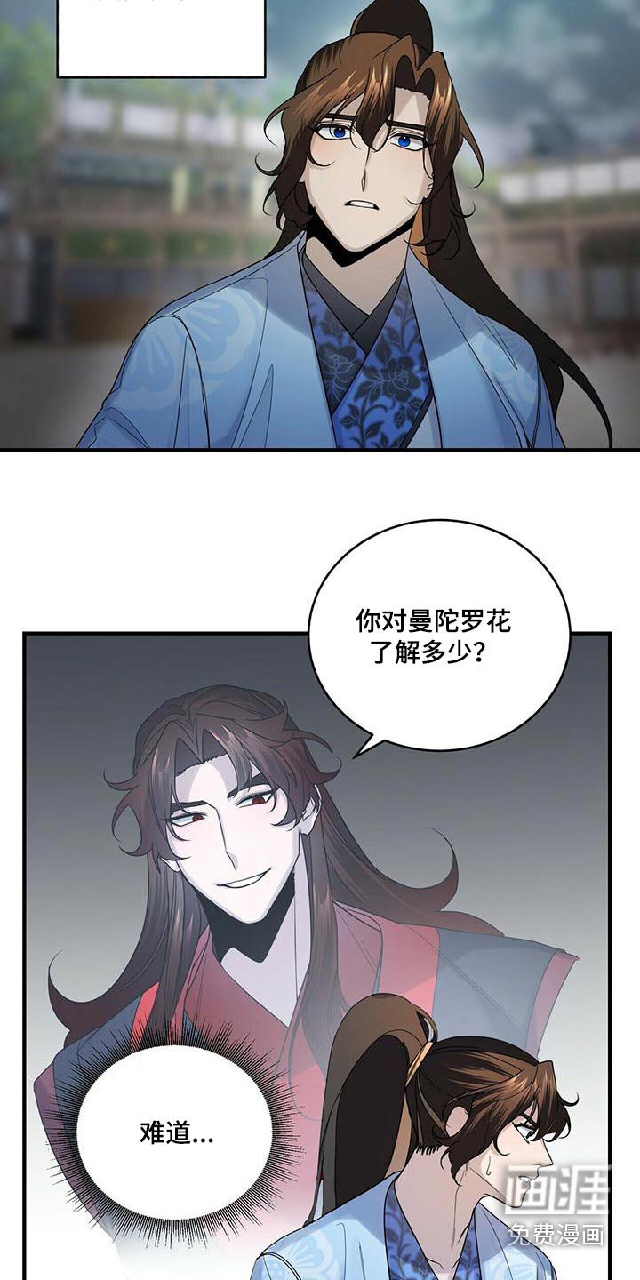 第66章：交出来