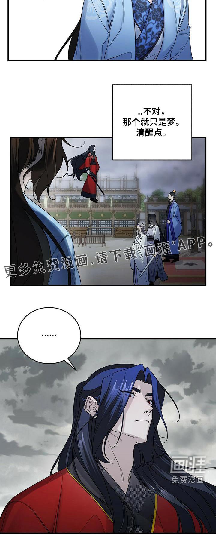 第66章：交出来