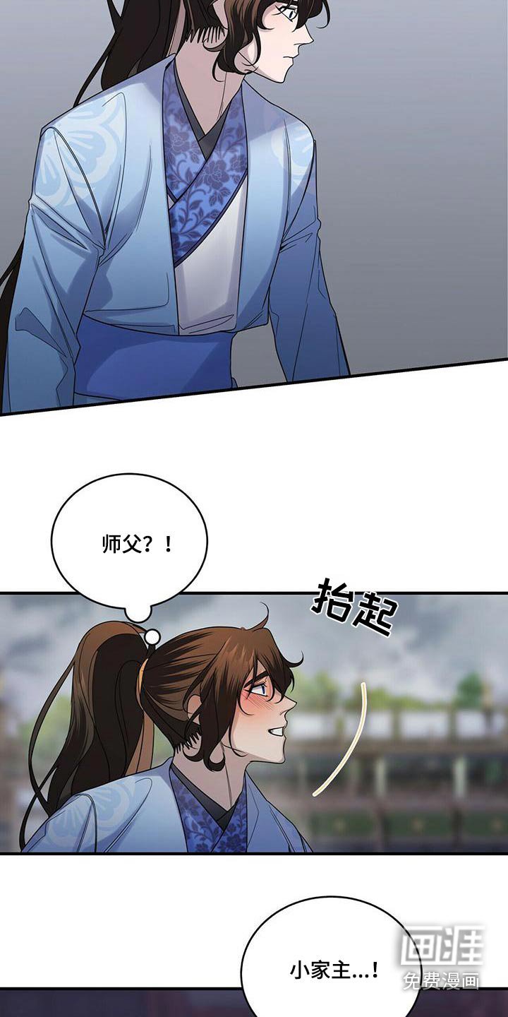 第67章：约定