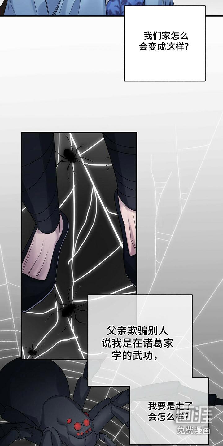第67章：约定