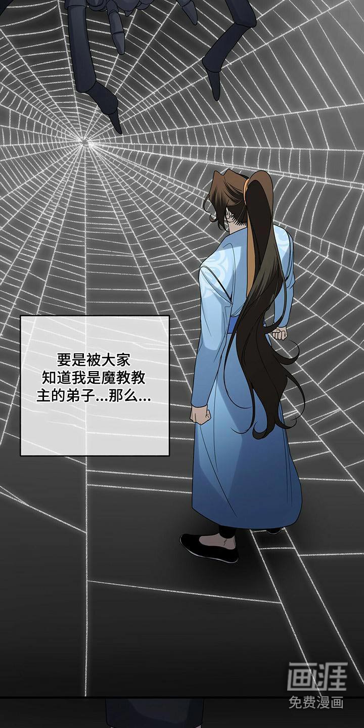 第67章：约定