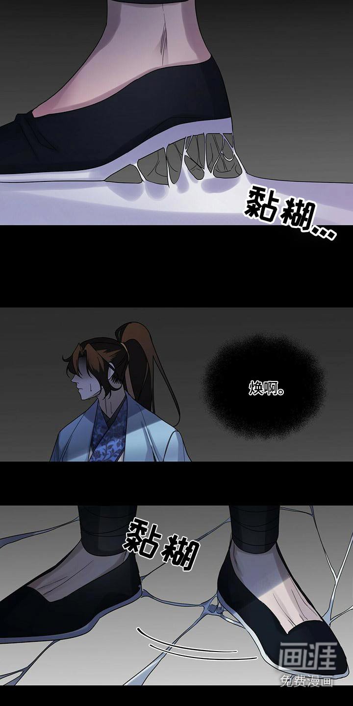 第67章：约定