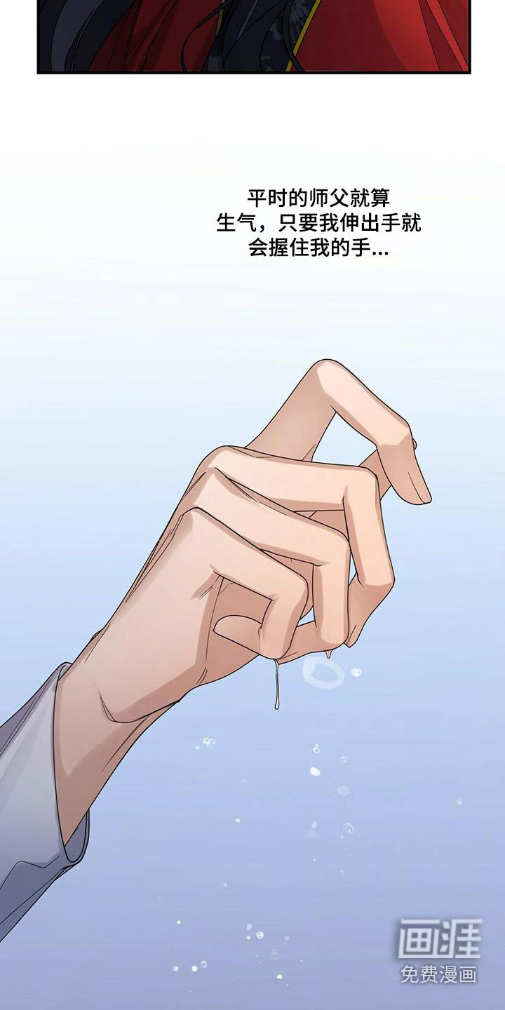 第67章：约定
