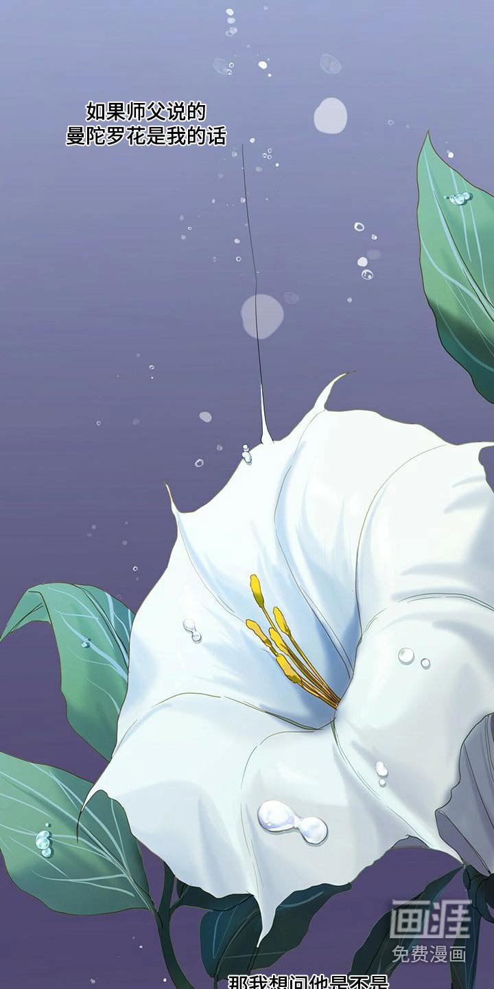第67章：约定