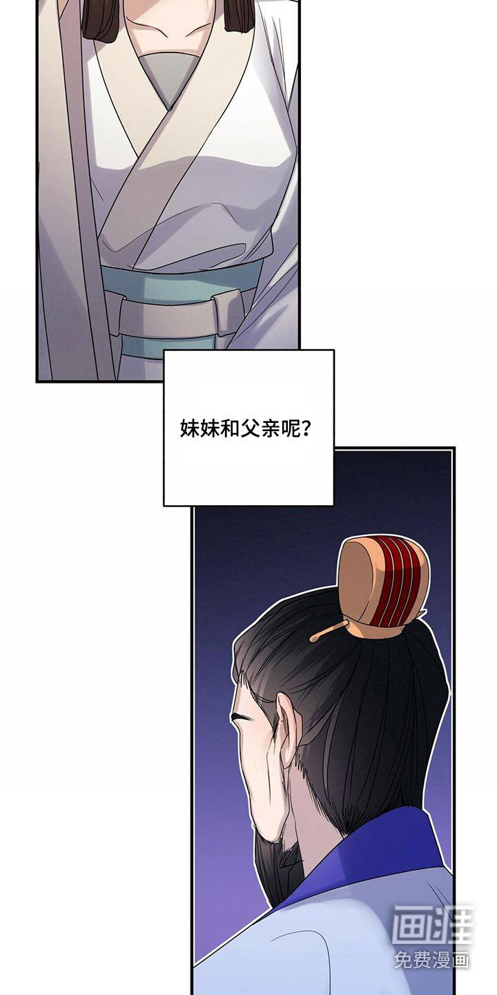 第67章：约定