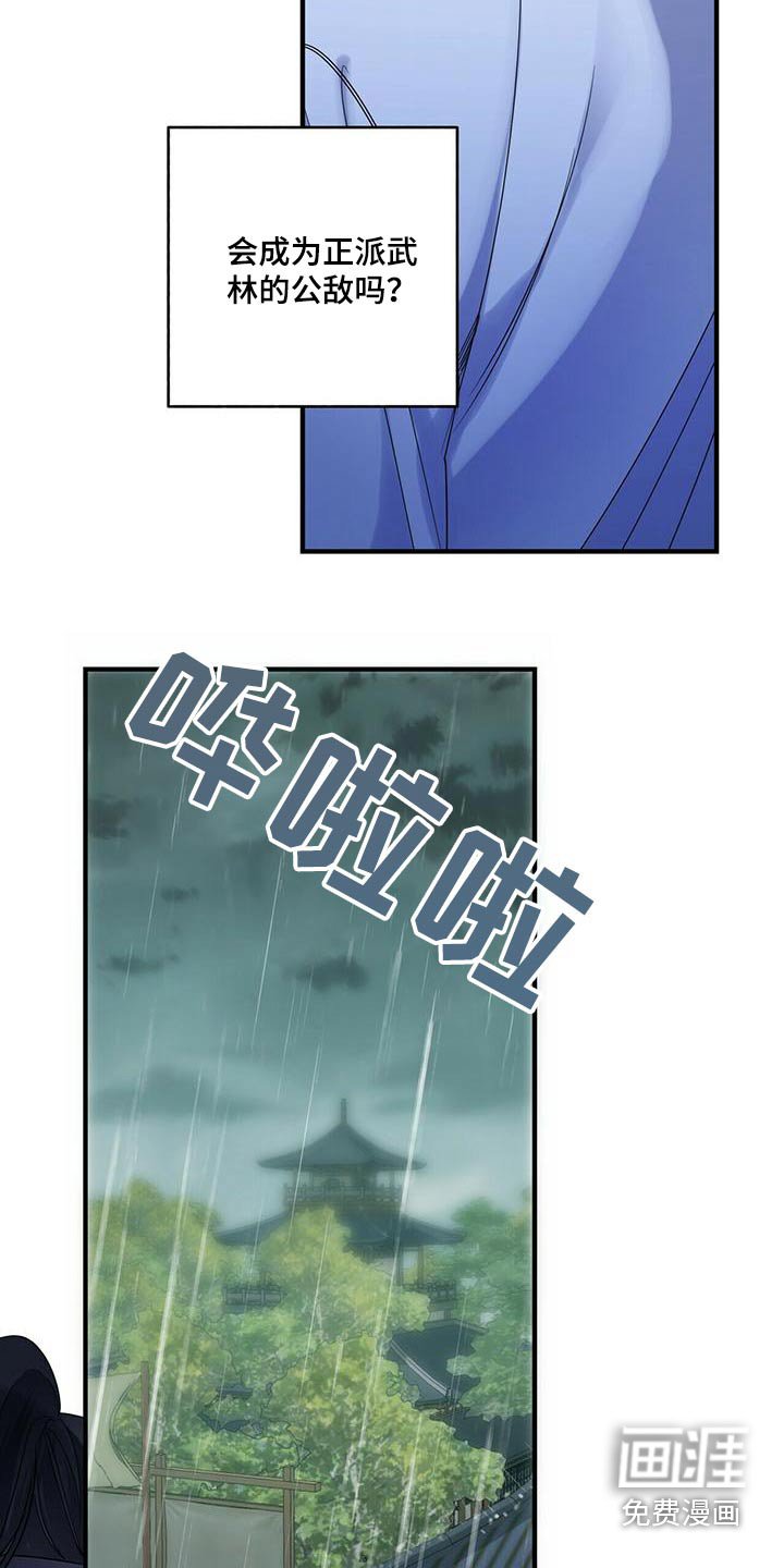 第67章：约定