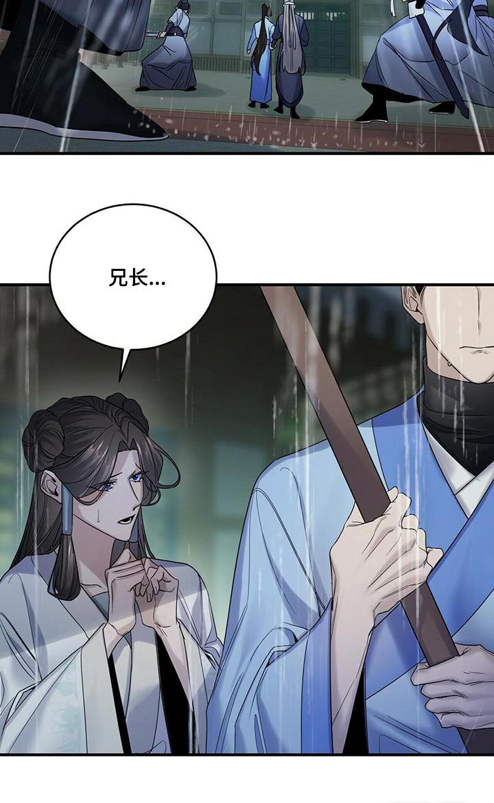 第67章：约定