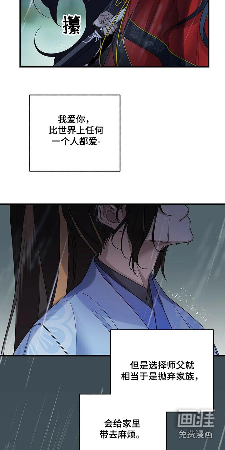 第67章：约定