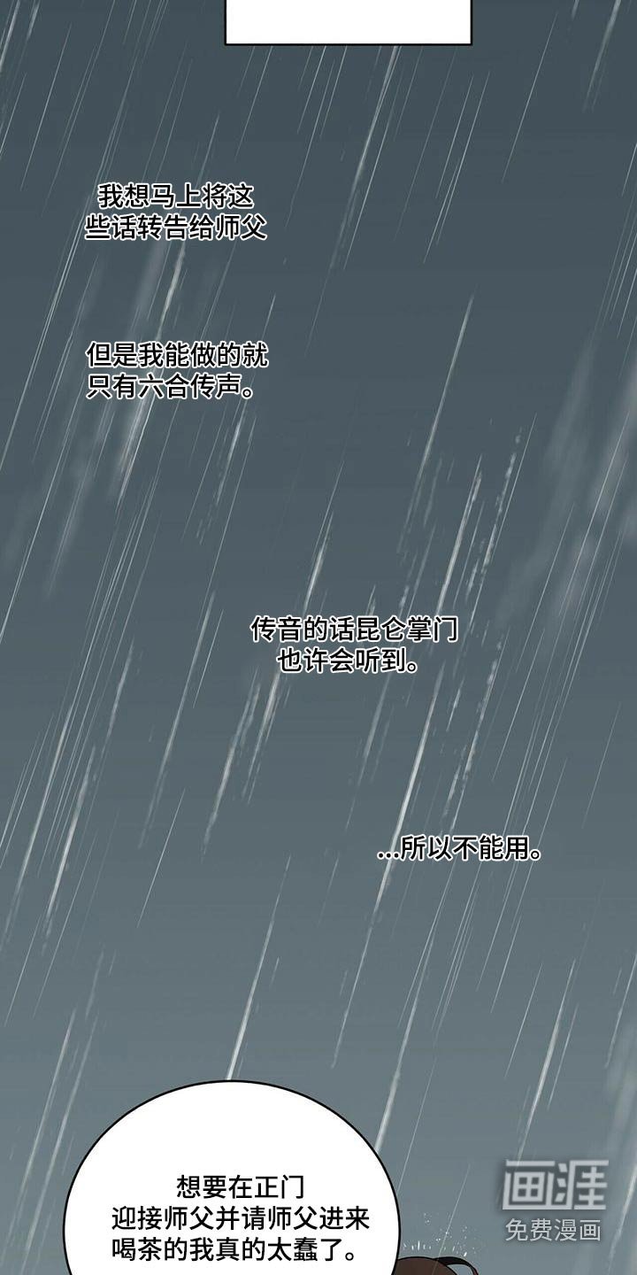 第67章：约定