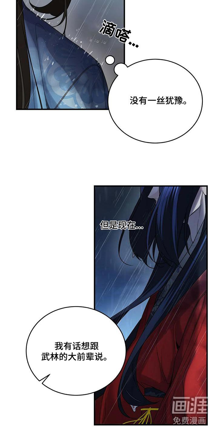 第67章：约定