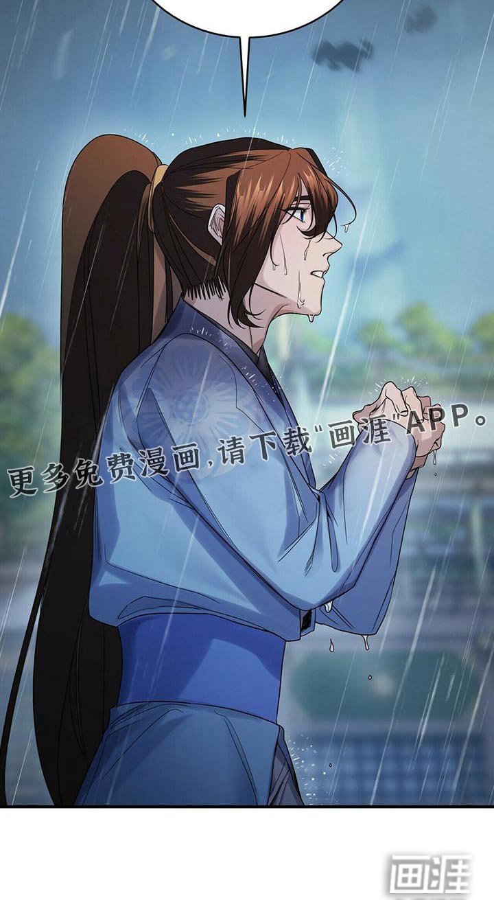 第67章：约定