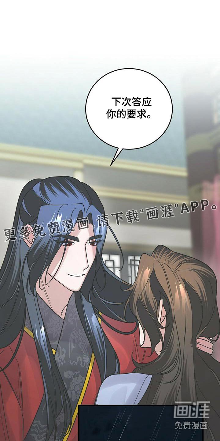 第68章：撤退