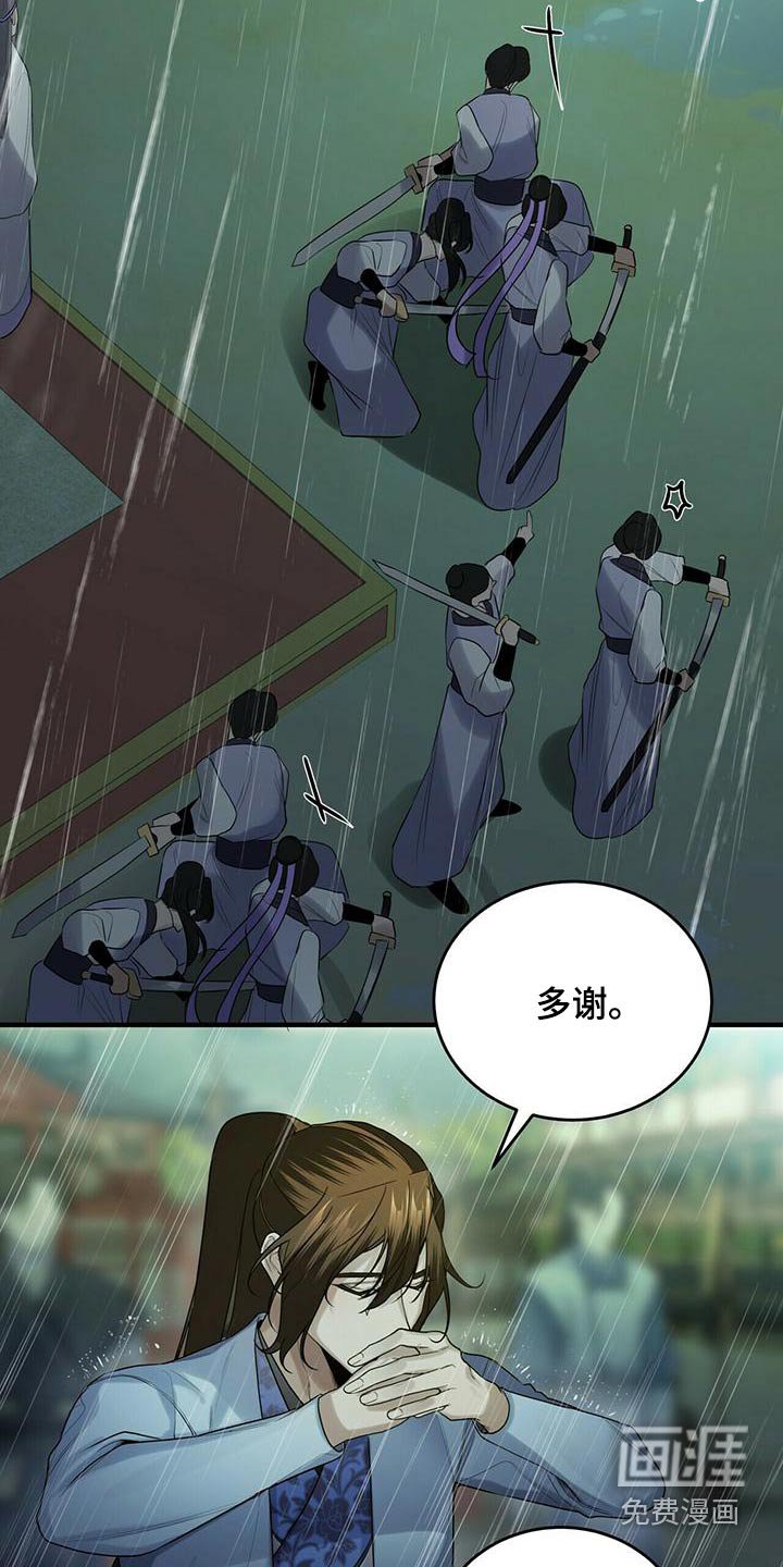 第68章：撤退