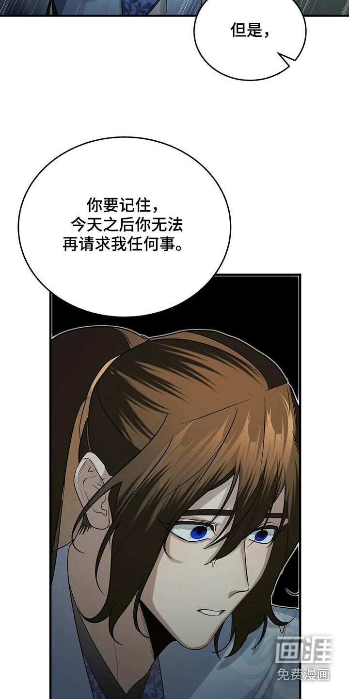 第68章：撤退