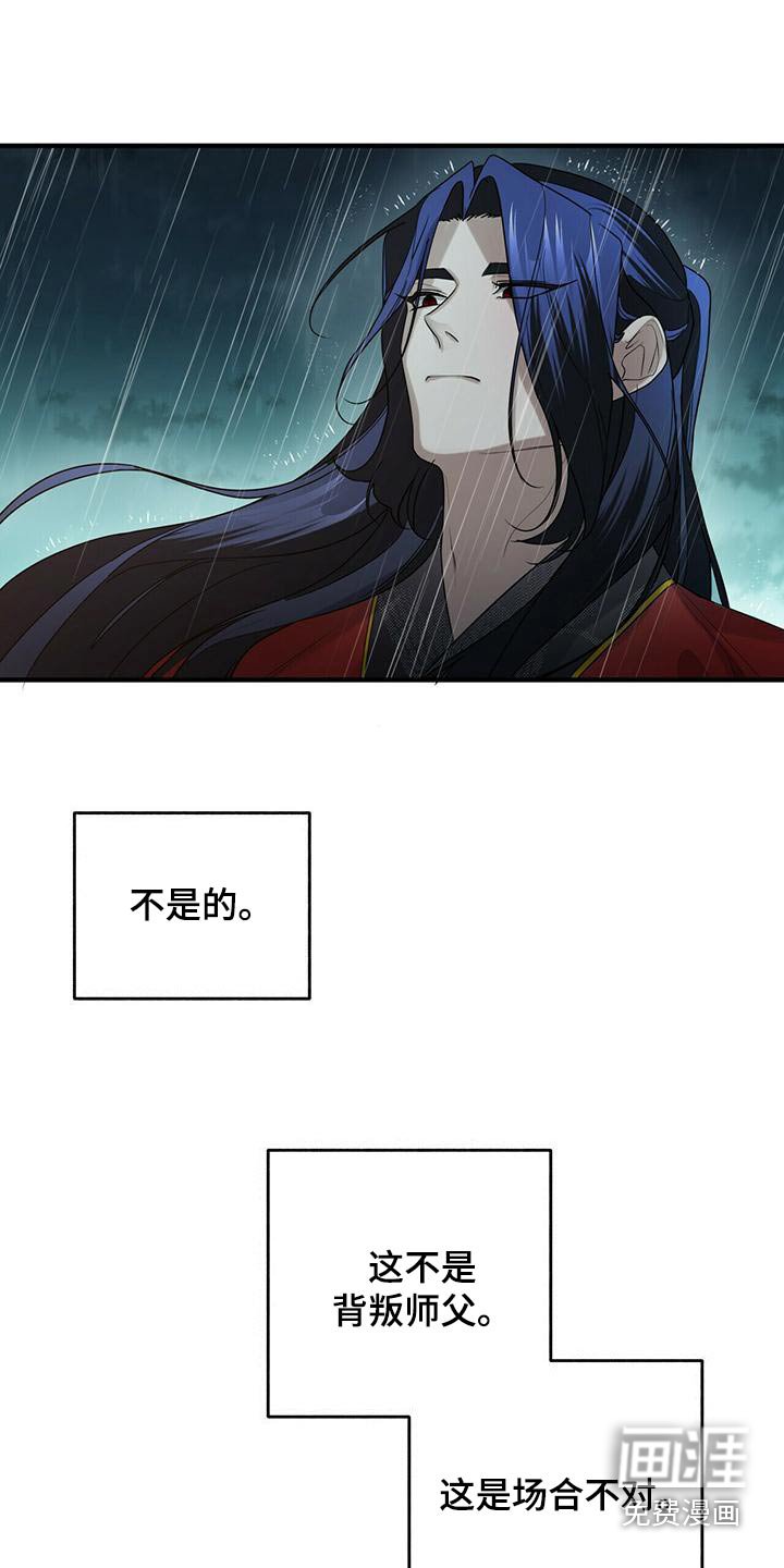 第68章：撤退