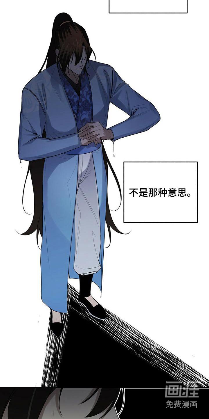 第68章：撤退