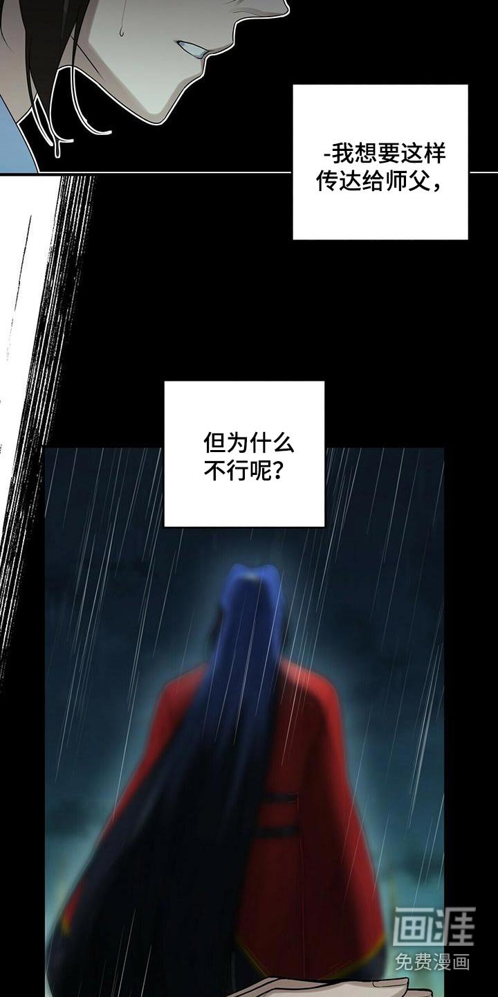 第68章：撤退
