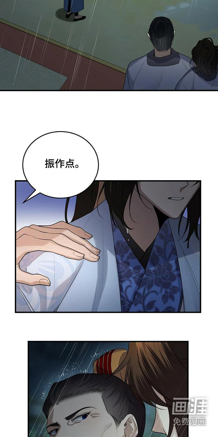 第68章：撤退