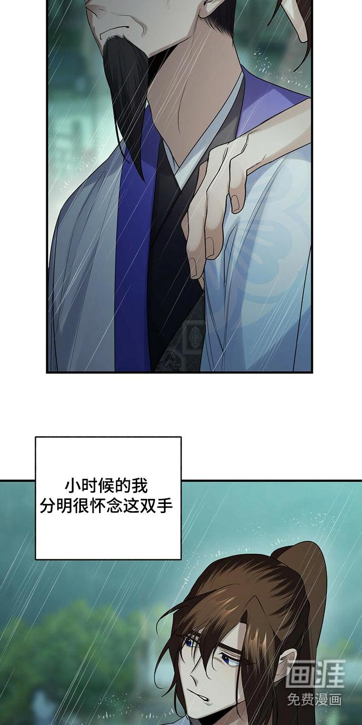 第68章：撤退