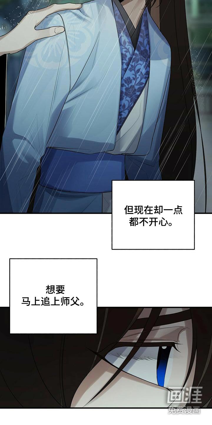 第68章：撤退