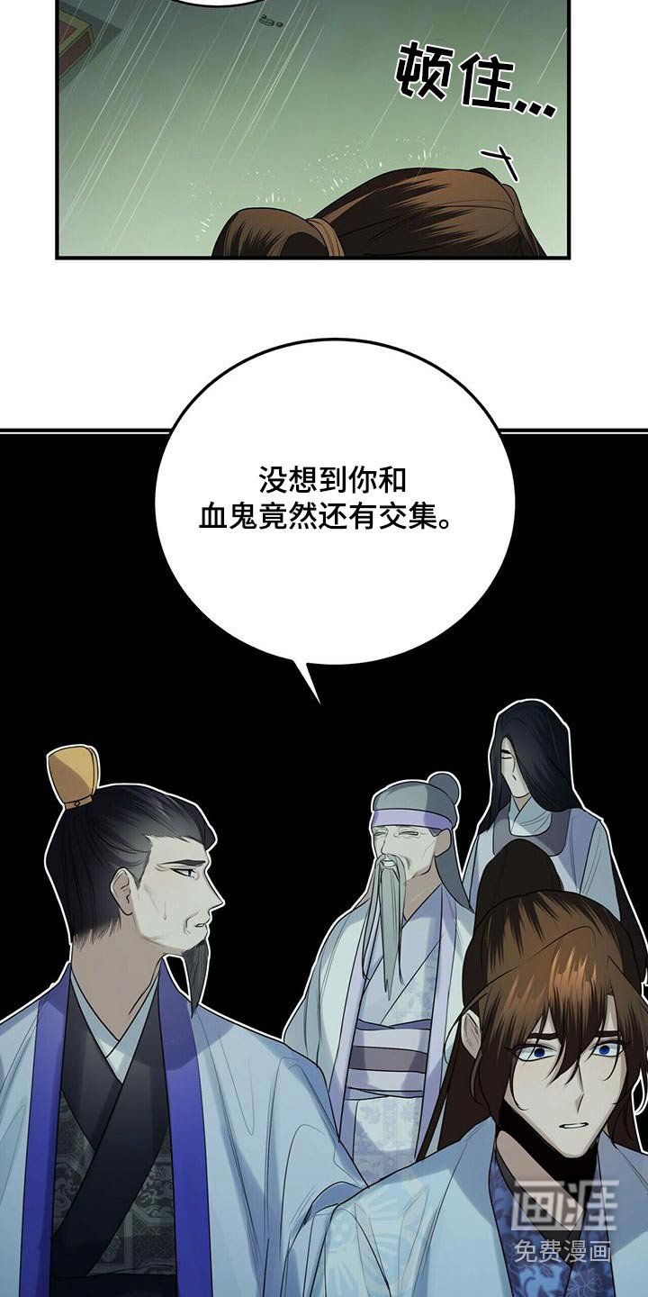 第68章：撤退