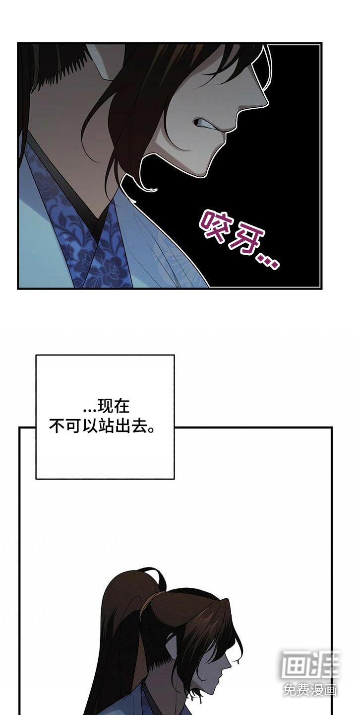 第68章：撤退