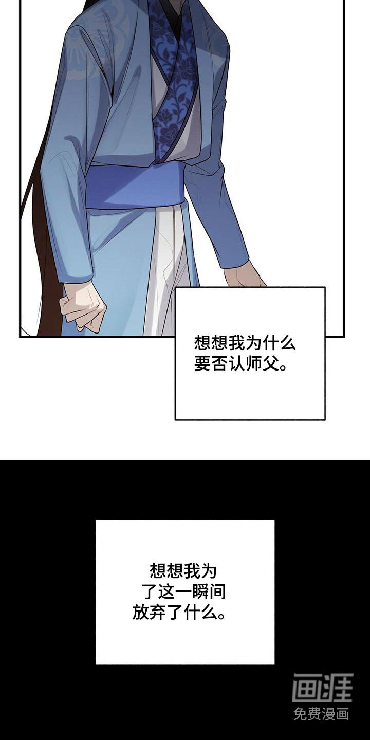 第68章：撤退