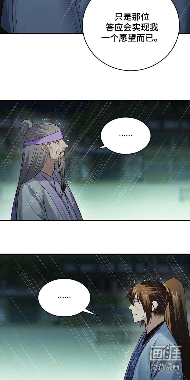 第68章：撤退