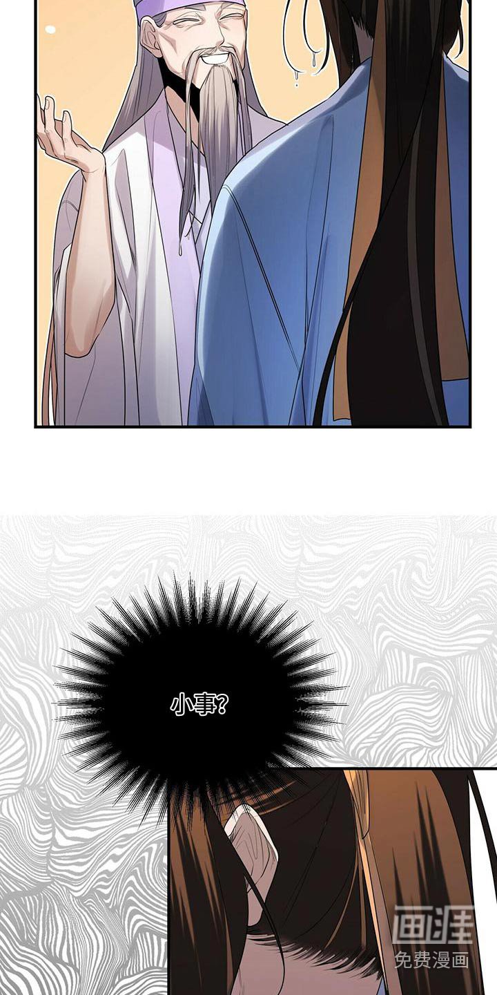 第68章：撤退