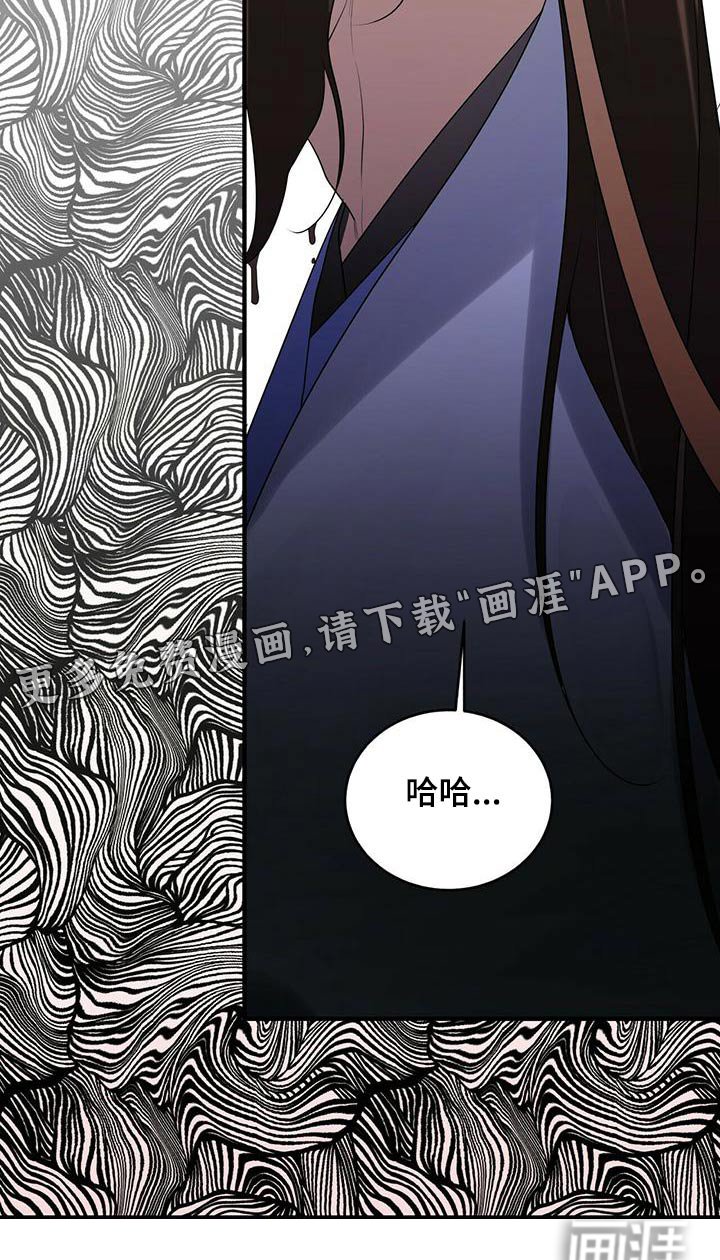 第68章：撤退