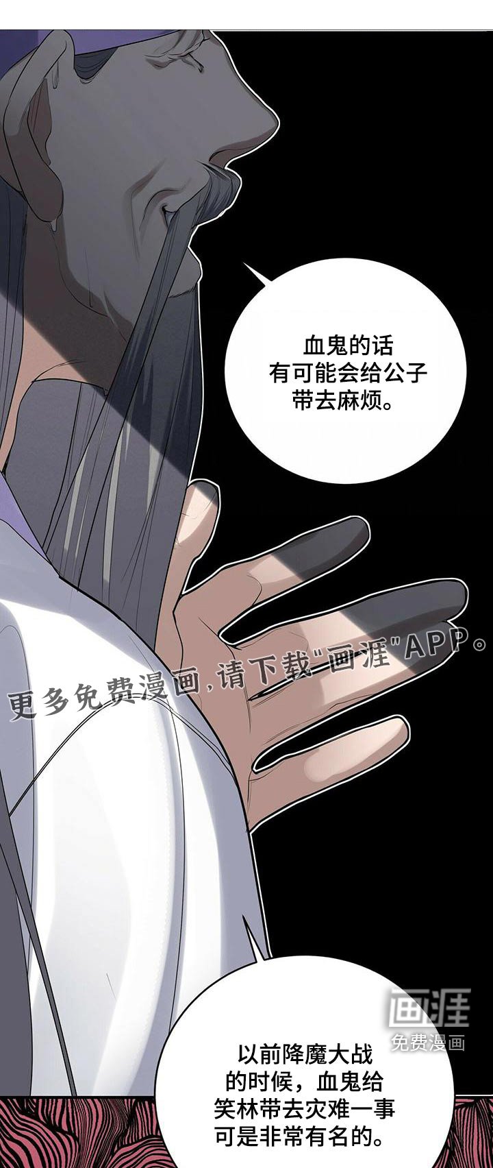 第69章：期望