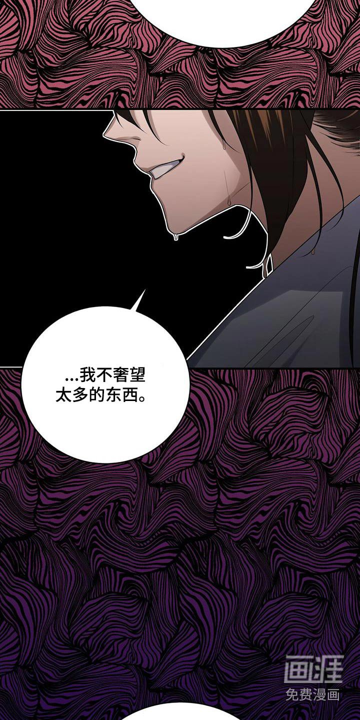 第69章：期望