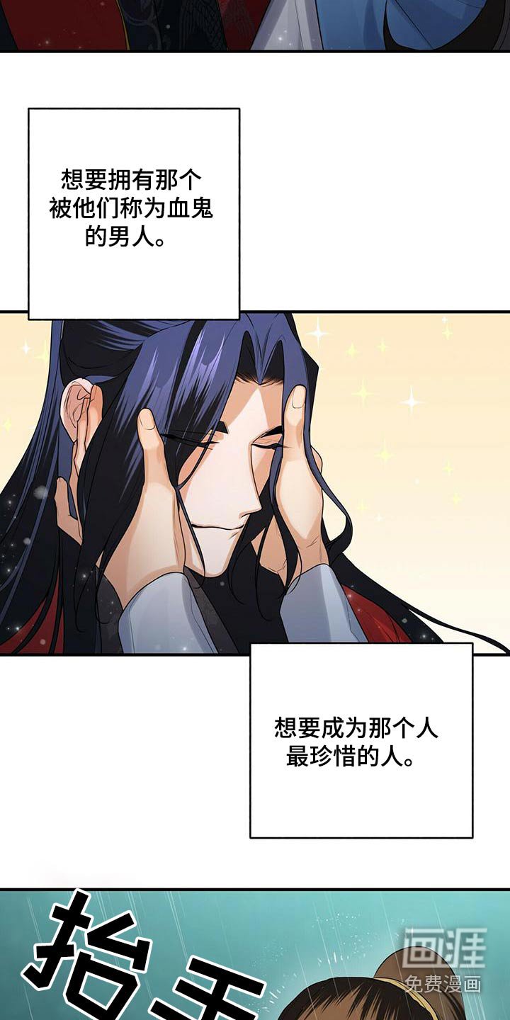 第69章：期望