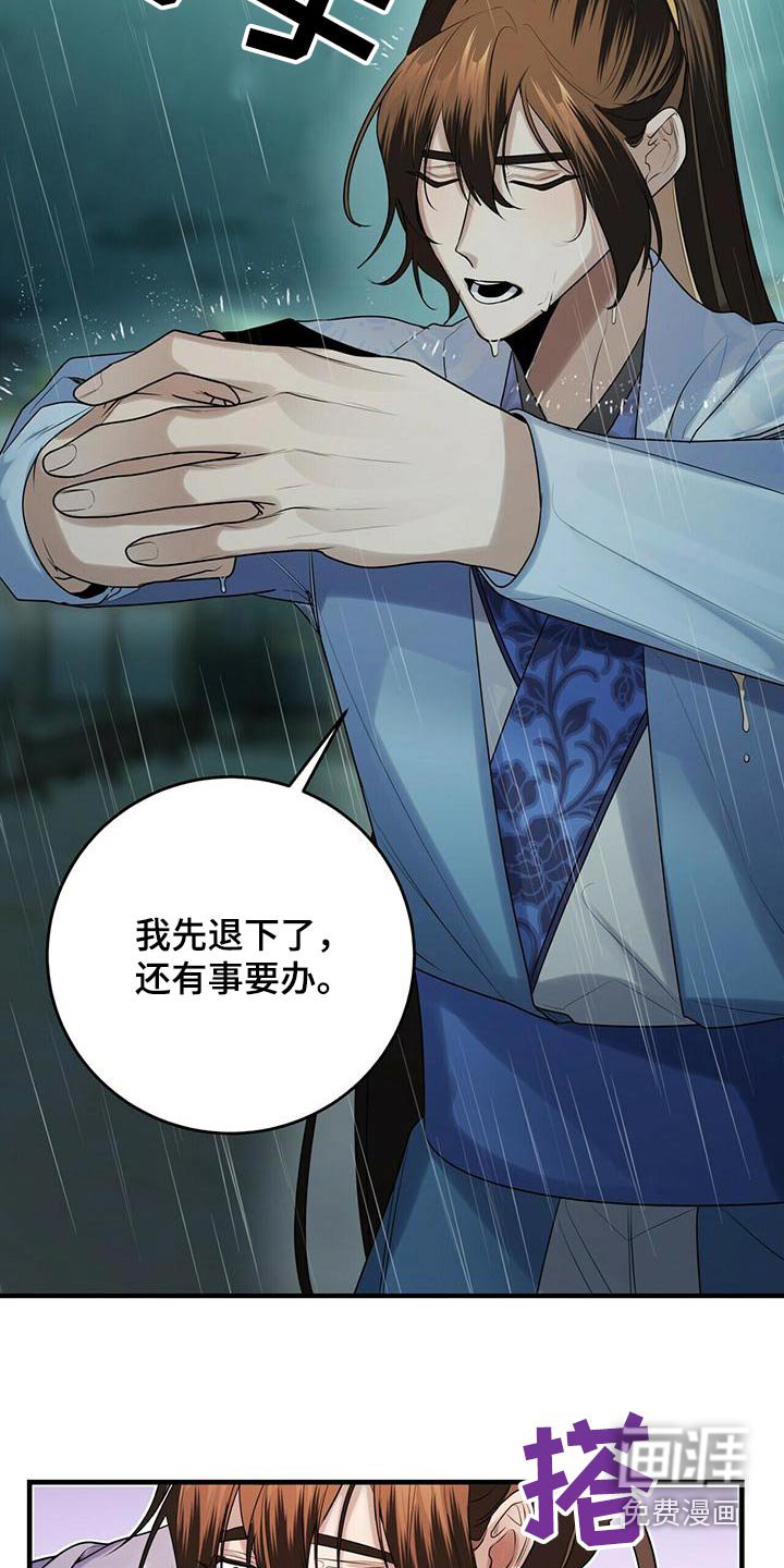 第69章：期望