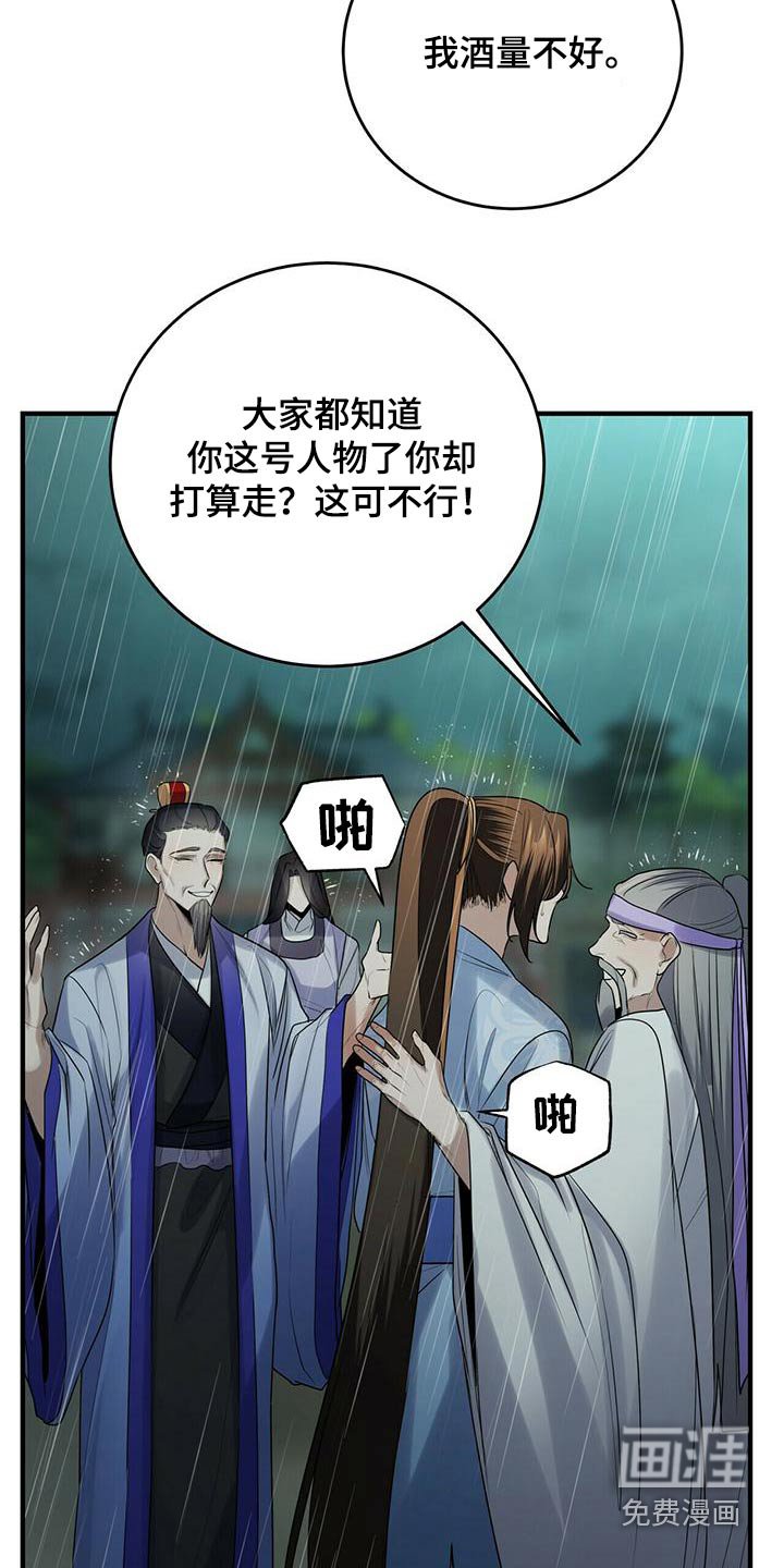 第69章：期望