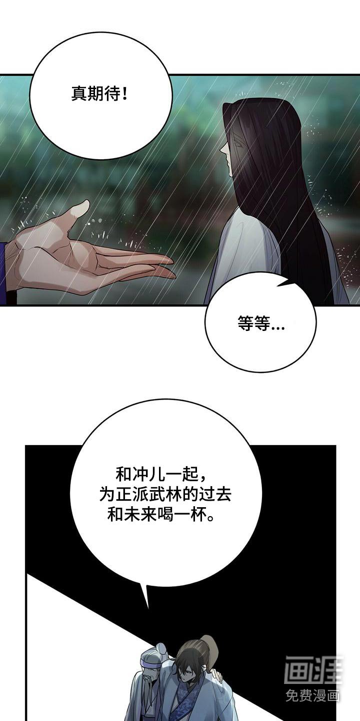 第69章：期望
