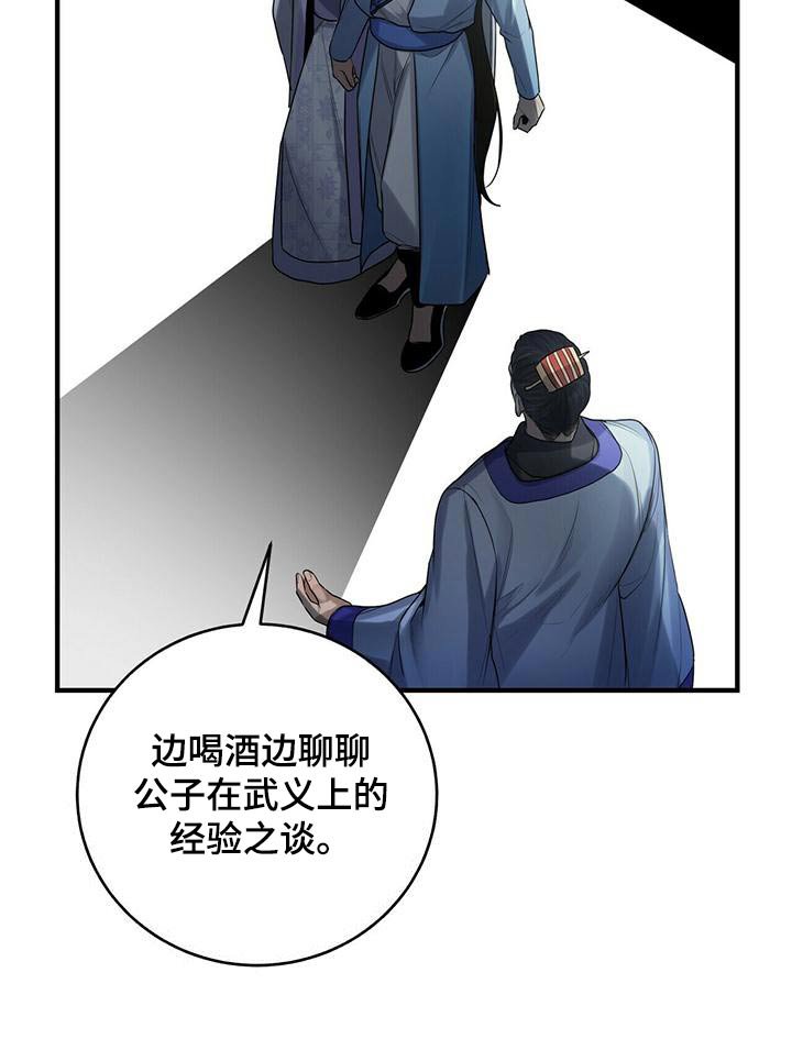 第69章：期望