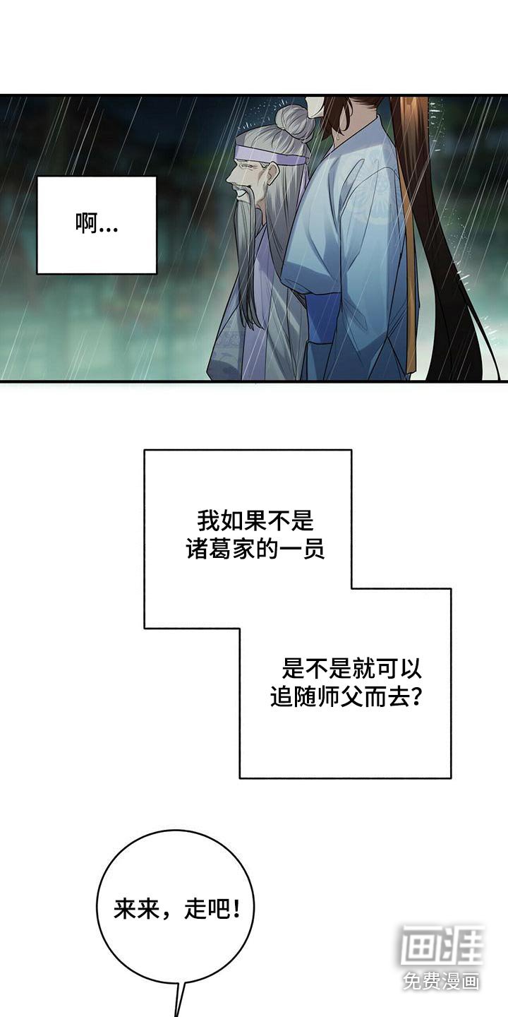 第69章：期望