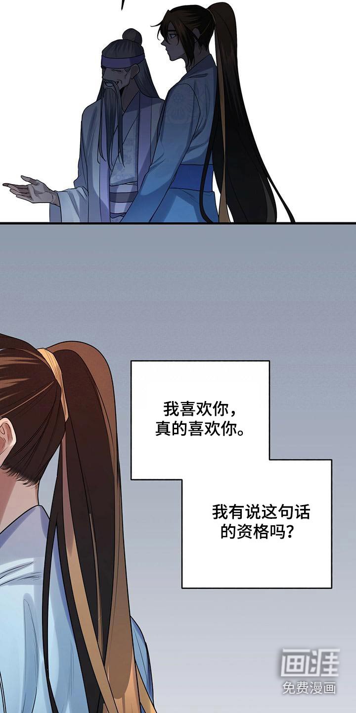 第69章：期望