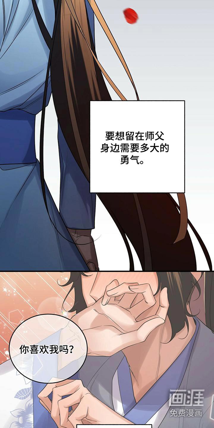 第69章：期望