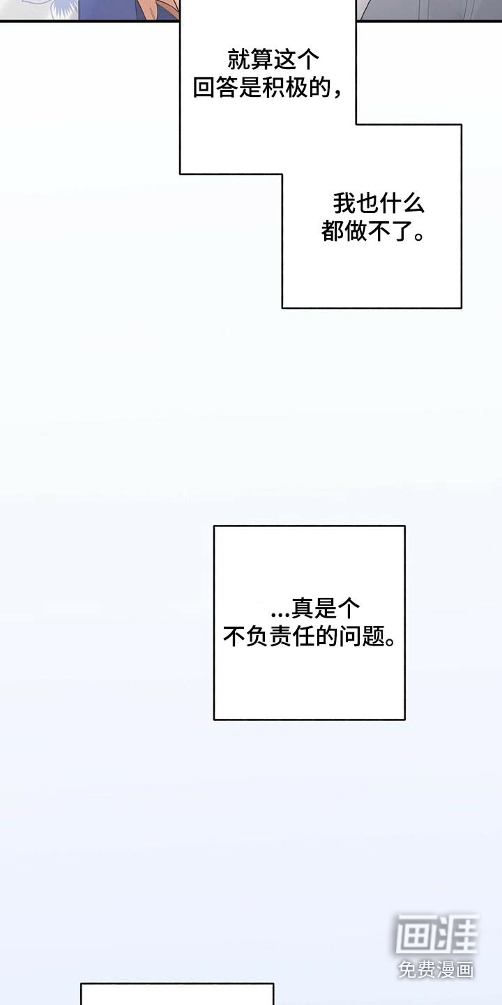 第69章：期望