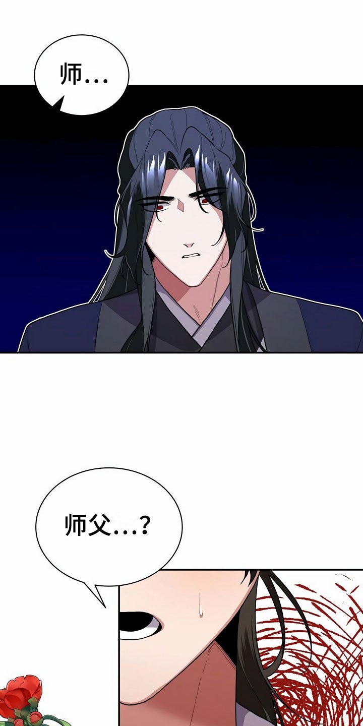 第7章：怀抱