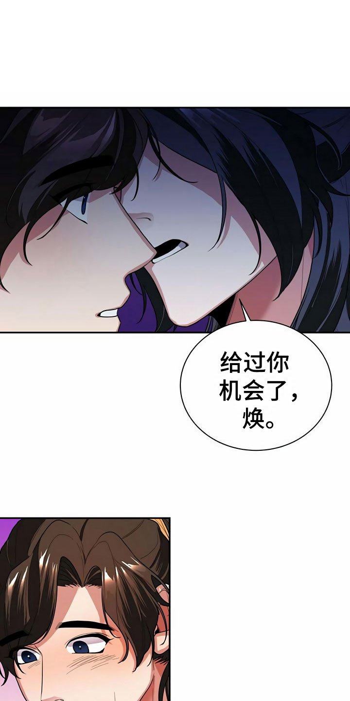 第7章：怀抱