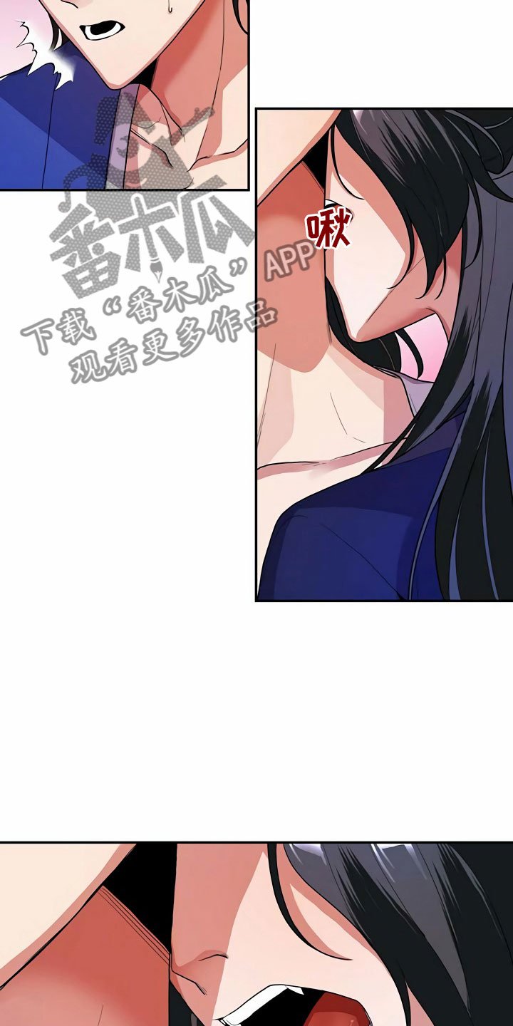 第7章：怀抱