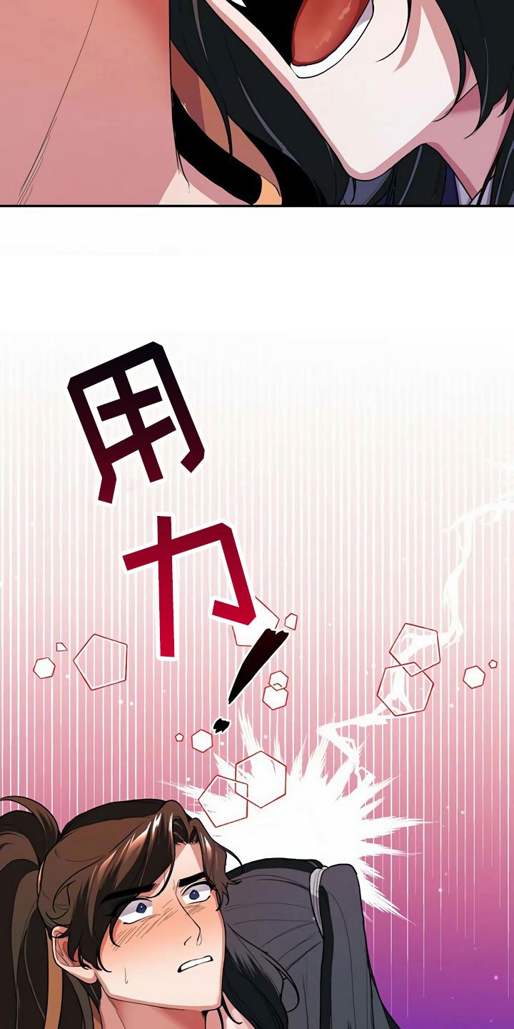 第7章：怀抱