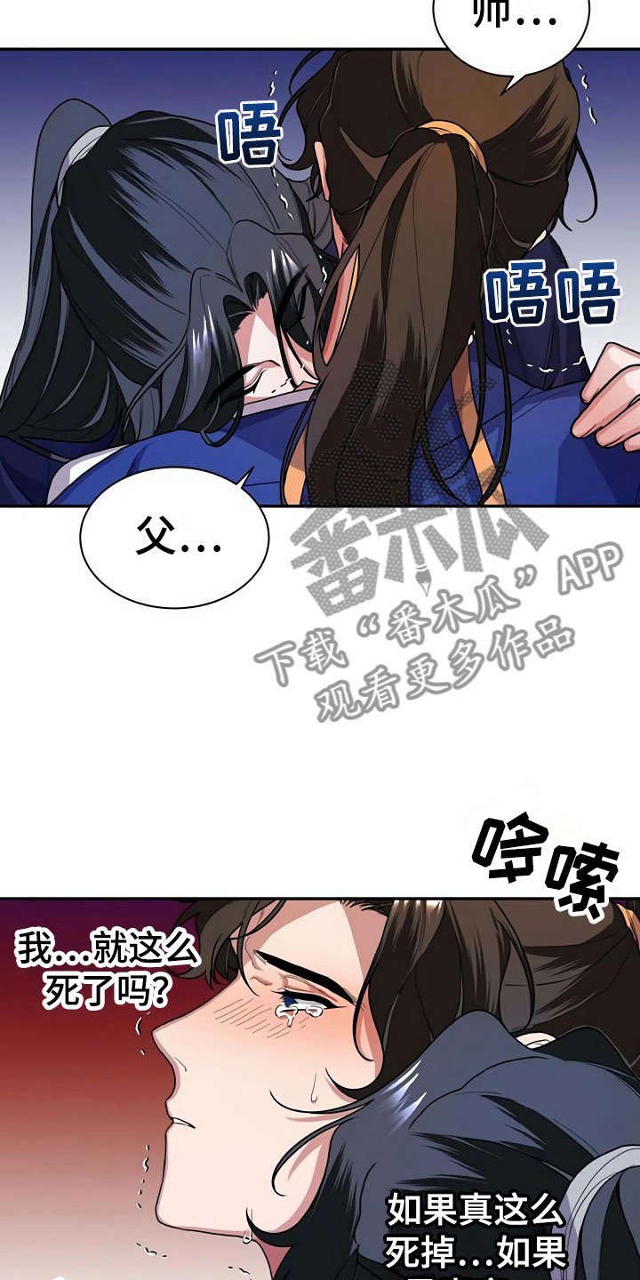 第7章：怀抱