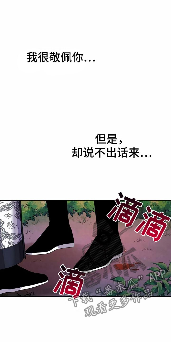 第7章：怀抱