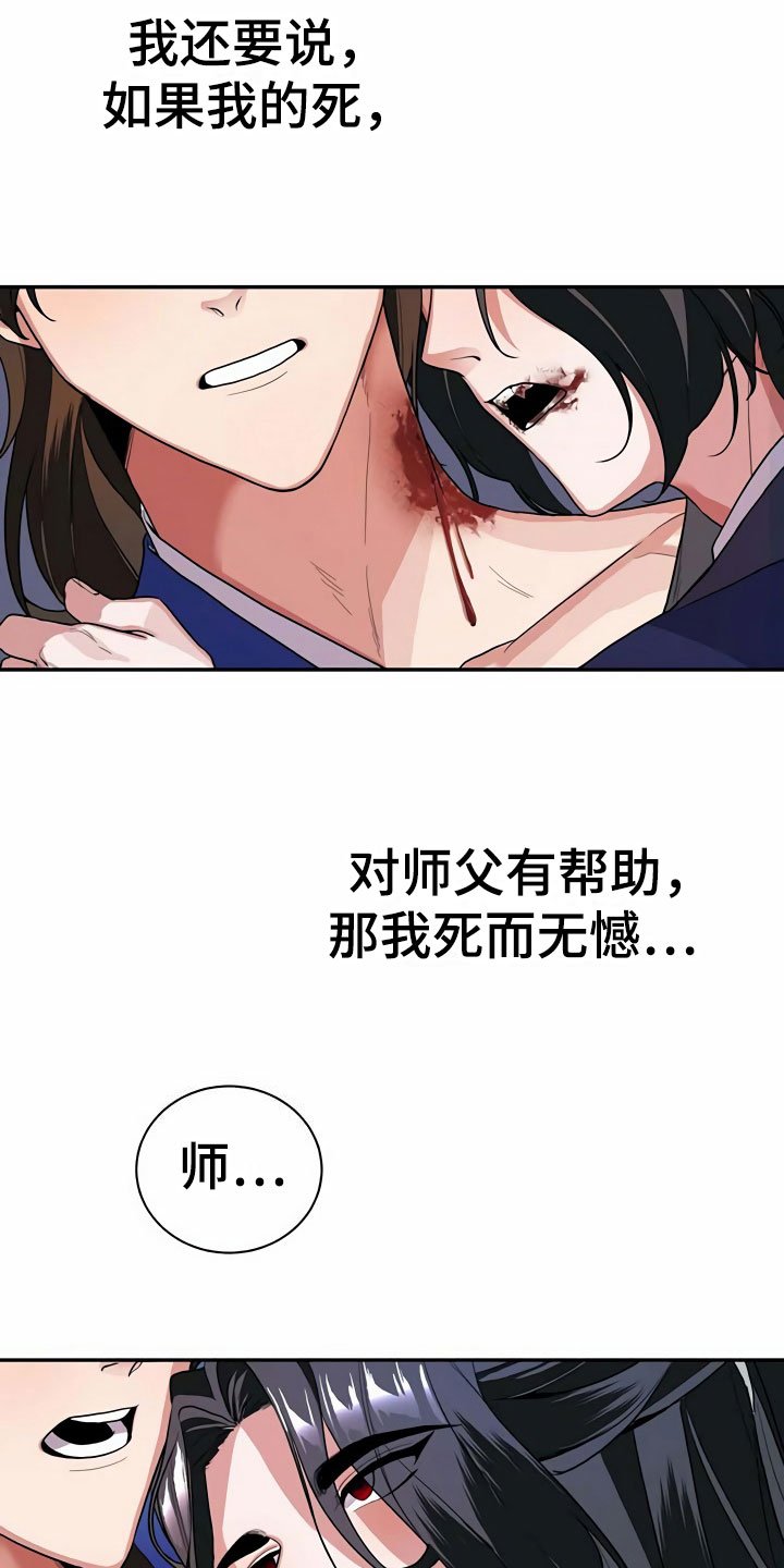 第7章：怀抱