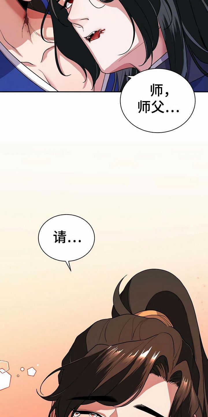 第7章：怀抱